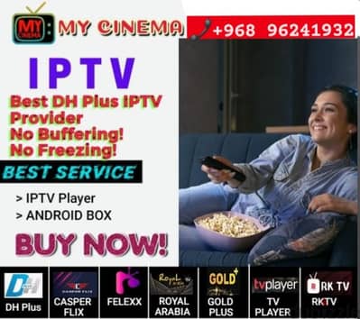 Dh Plus Vip IP TV Subscription 1 Year 6 Rial Only