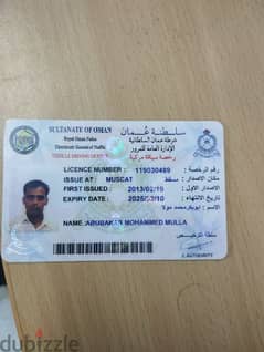 light vehicle driver in Oman 14+years 0
