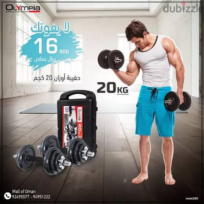 20kg Olympia Dumbbell Set/Best Price