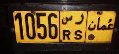 4 digits number plate for sale 0