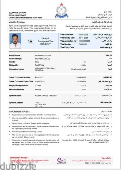 visa for 2 years