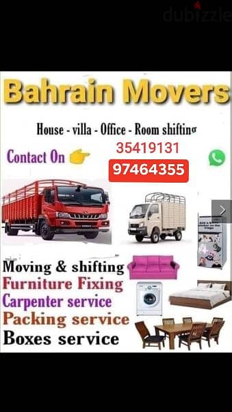 Muscat House shifting ( Muscat packers and movers )