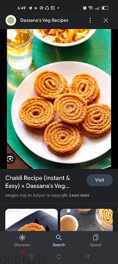 Chakli Recipe (Instant & Easy) » Dassana's Veg Recipes