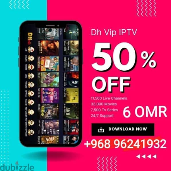 Dh Plus Vip IP TV Subscription 1 Year 6 Rial Only 0