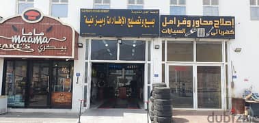 Tyre shop for sale running condition. 0