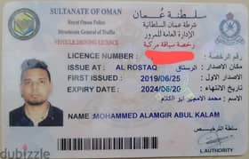 I have oman driving licence in Muscat. I need driving job