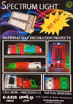 Oman National Day Lighting offer 0