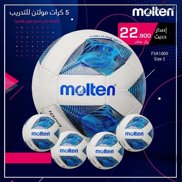 Molten TRAINING and Official Match Football 2