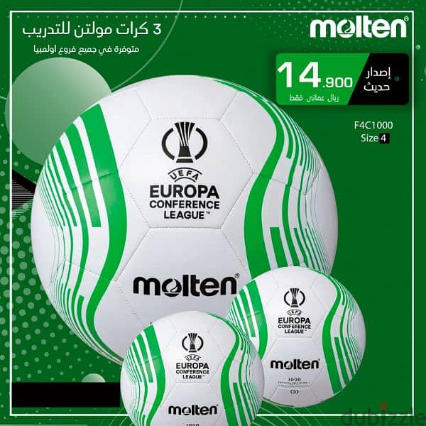 Molten TRAINING and Official Match Football 8