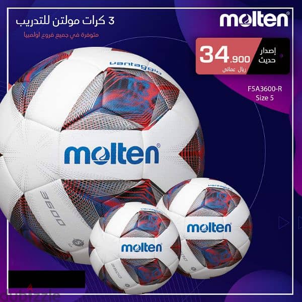 Molten TRAINING and Official Match Football 10