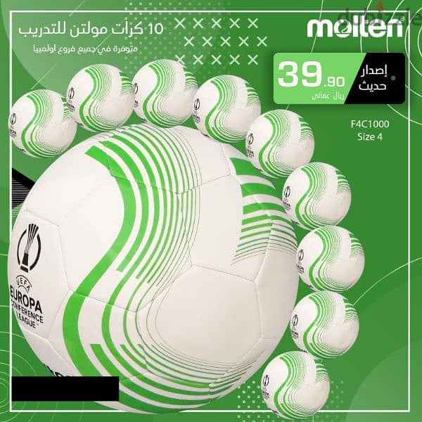 Molten TRAINING and Official Match Football 11