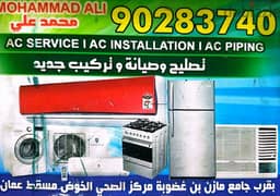 Ac  . Gas  Ac pitted  Ac Service Ac Repairing