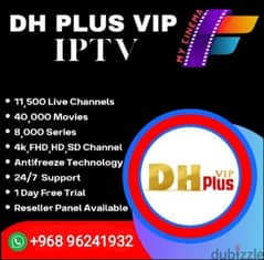 DH puls Premium IP TV Subscription 0