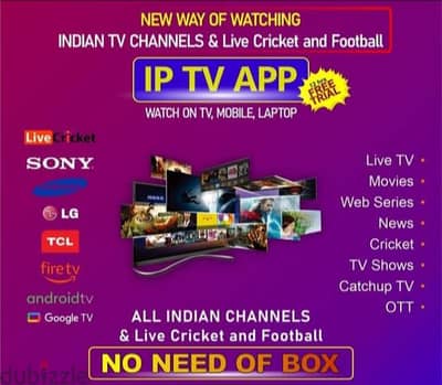 Dh Plus Vip IP TV Subscription 1 Year 6 Rial Only