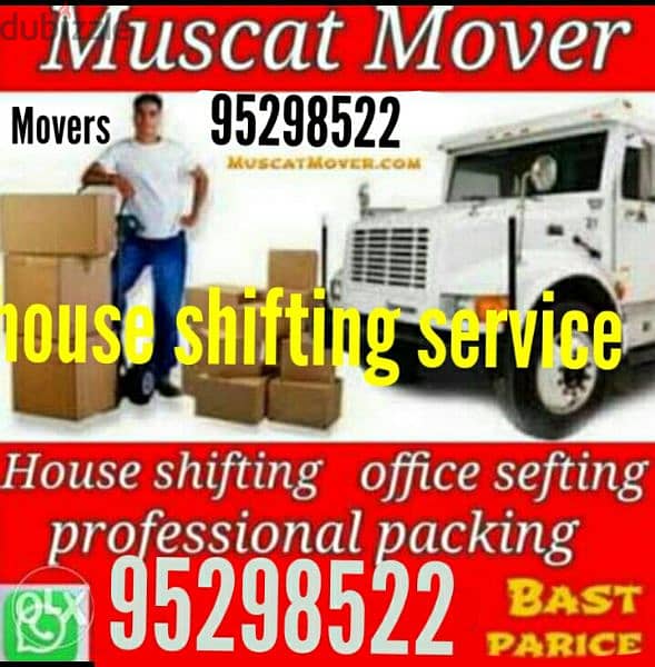 all Oman Movers House shifting office vill 0