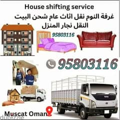 Muscat Movers and packers Transport service hsisshsh 0