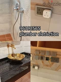 I am a plumber and electrician work ido