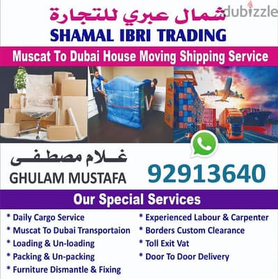 Muscat To Dubai House Abu Dhabi Cargo Company