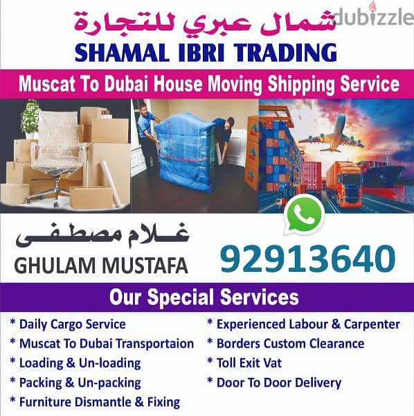 Muscat To Dubai House Abu Dhabi Cargo Company 0