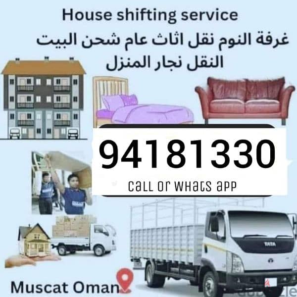 for rent 7. ton 10. ton hiap Monthly daily bais all Oman service 0