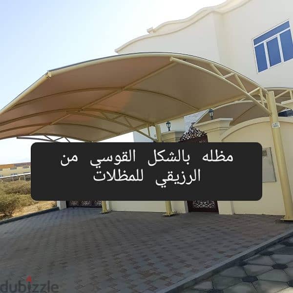 مظلات سيارات في مسقط. car parking shades in muscat 19