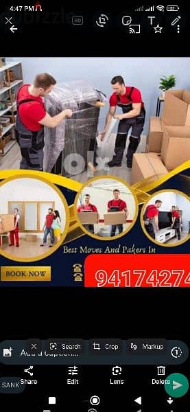 اجا تيري اوقات نهي house shifts furniture mover نقل عام اثاث نجار 0