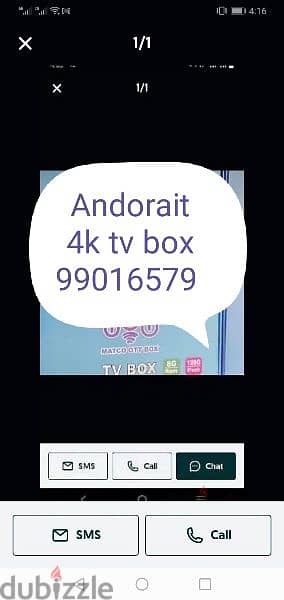 all countery chanal working android Box