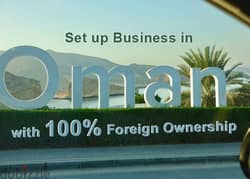 Set up Business in Oman with 100% Foreign Ownership 0