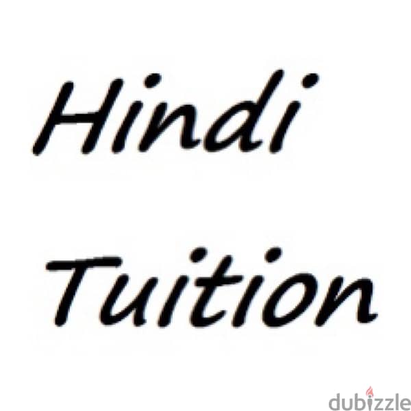 Hindi tuition 0
