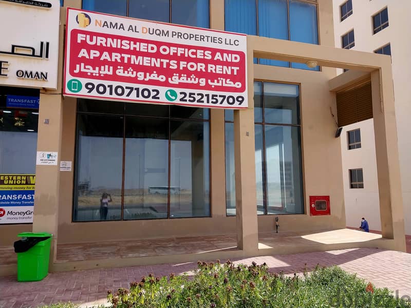 Apartments, Shops and Offices for Rent - Duqm Free Zone 2