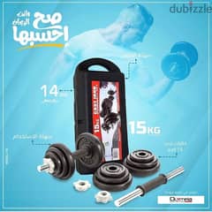 Olympia Dumbbell/Cheap Price