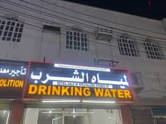 water shop sign board For sale