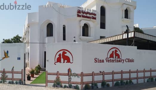 SINA VETERINARY CLINIC