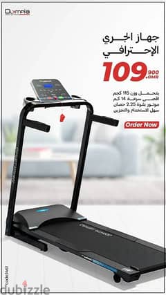 Chepeast Fitness treadmill walking machine