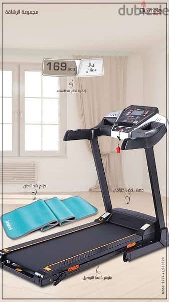 2hp treadmill walking machine 0