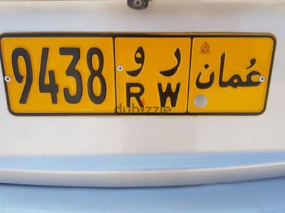 VIP number plate