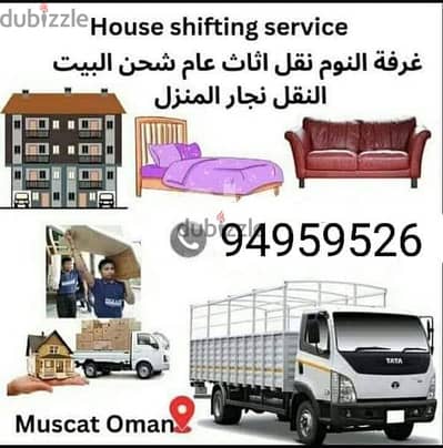 h muscat furniture house shiftingg low price