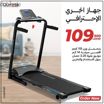 New Arrival 2.25motor Peak Treadmill with 115kg max load