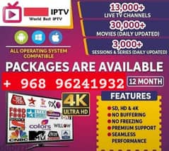 DH puls Premium IP TV Subscription