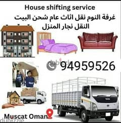 House/ shifting/ mover & pecker /fixing /bed/ cabinets  carpenter work