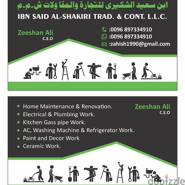 we do house maintenance, repair and renovation work 1