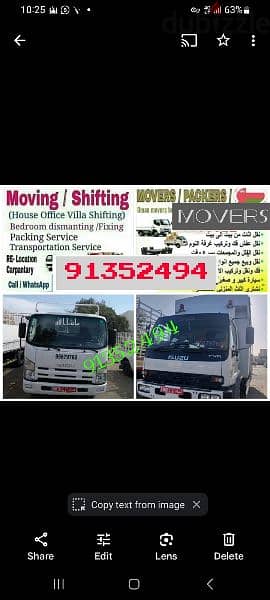 house shifting service