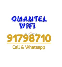 Omantel WiFi Offer Available 0