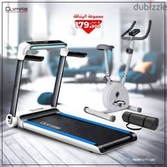 2hp Olympia Foldable Treadmill and Upright Bike Offer 0