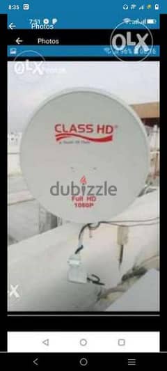 new dish TV Air tel Nile sat fixing