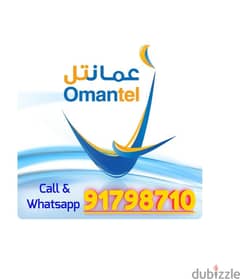 Omantel WiFi new Offer Available 0