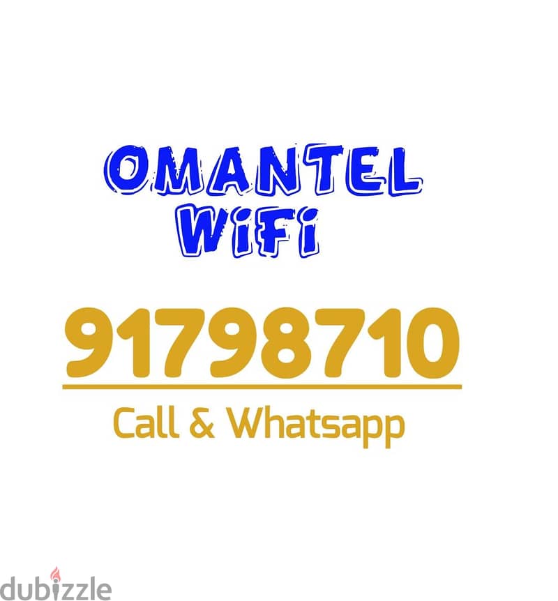 Omantel Unlimited WiFi Service 0