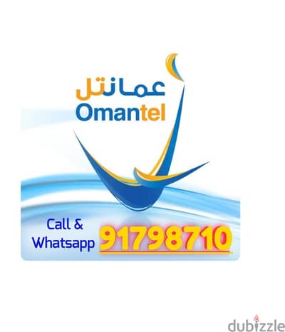 Omantel  WiFi New Offer Available Service