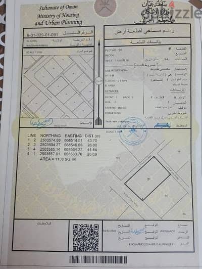 ارض سكنية بولاية القابل نجد المحارمة موقع ممتاز جيد لبناء استراحة