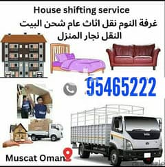 Best Muscat Mover and Packer House shifting office villa stor 0